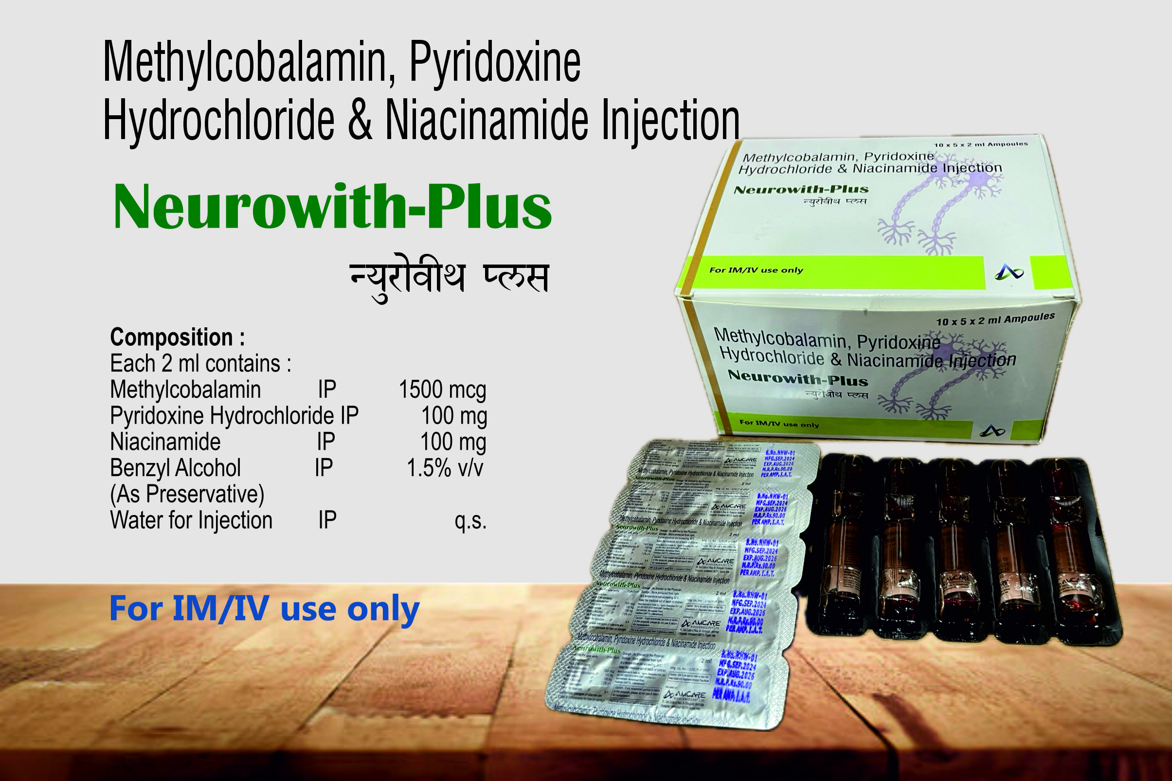NEUROWITH-PLUS - Amcare Biosciences