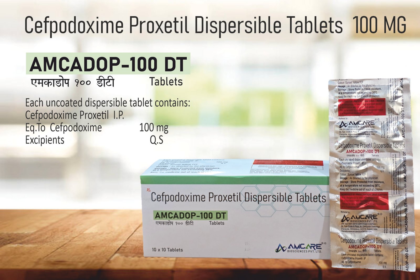 AMCADOP-100 DT | Cefpodoxime 100 mg Dispersible Tablets