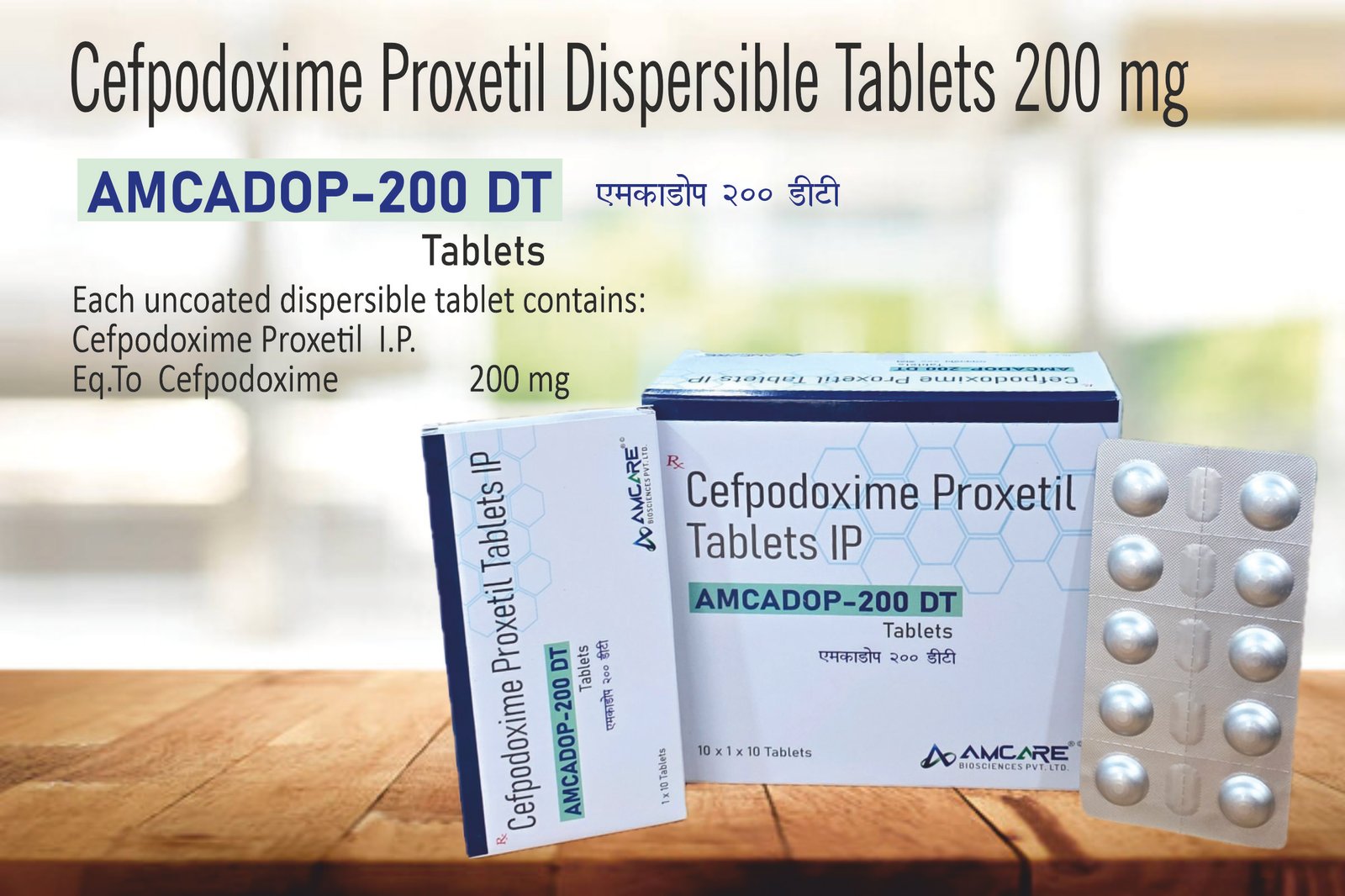 AMCADOP-200 DT | Cefpodoxime 200 mg Dispersible Tablets