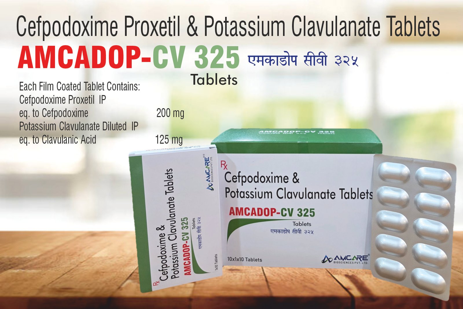 AMCADOP-CV 325 | Cefpodoxime 200 mg + Clavulanic Acid 125 mg