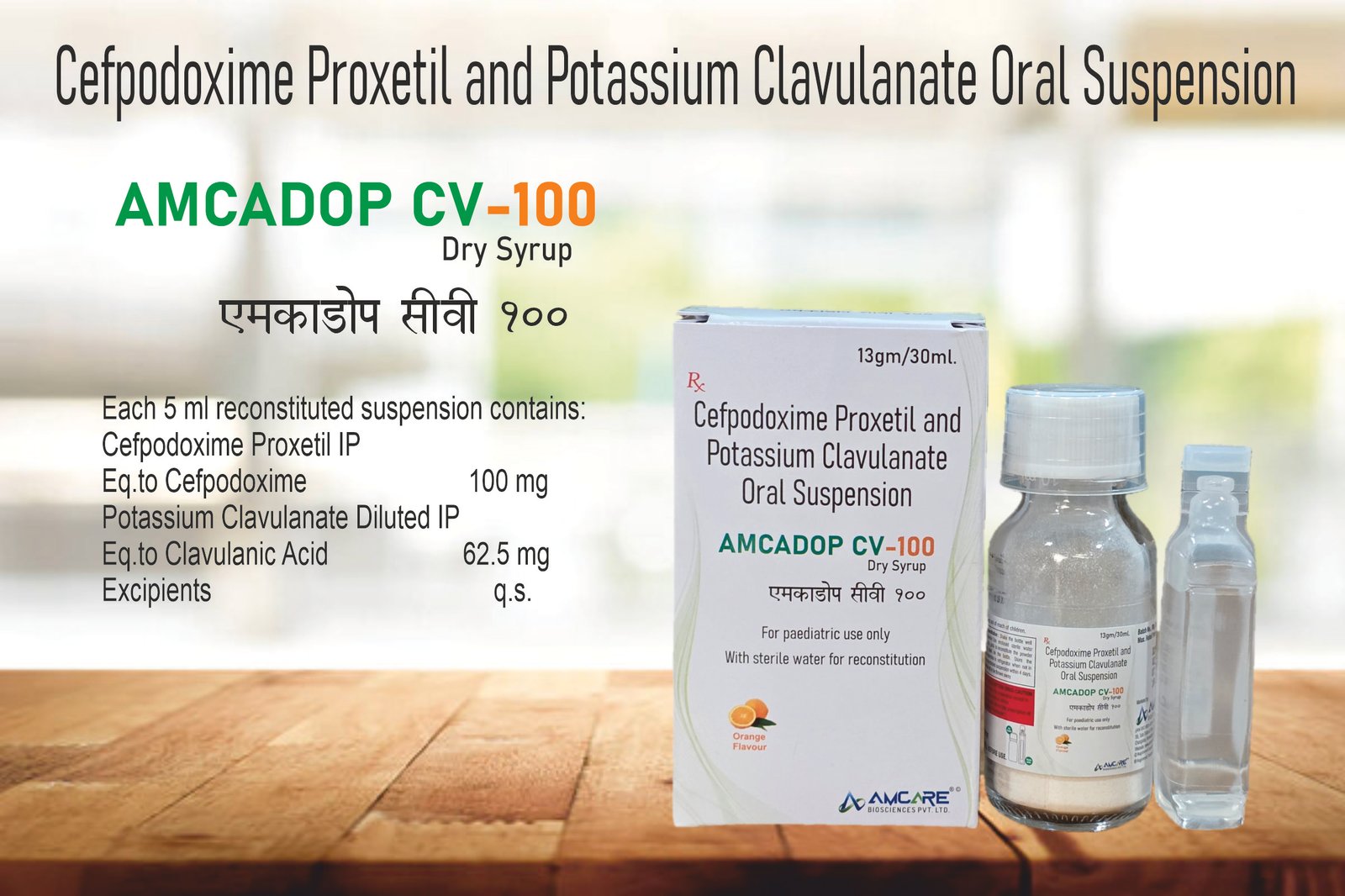 AMCADOP-CV 100 | Cefpodoxime 100 mg + Clavulanic Acid 62.5 mg