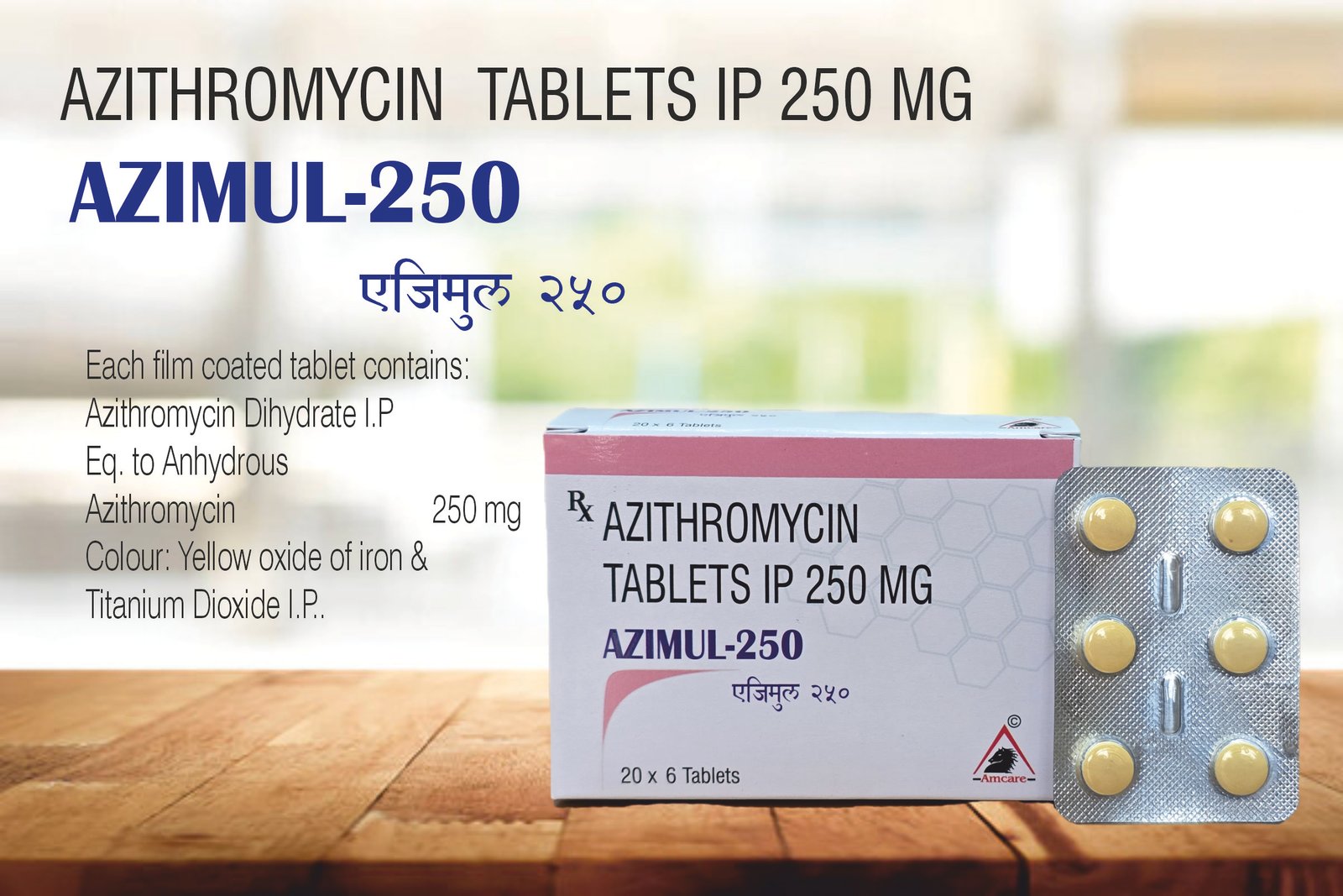 AZIMUL-250 – Azithromycin 250 mg | Amcare Pharmaceuticals