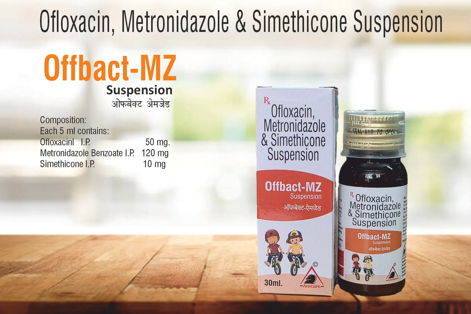 OFFBACT-MZ Suspension – Ofloxacin + Metronidazole
