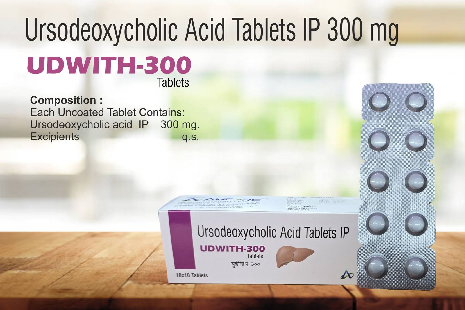 UDWITH-300 Tablets – Ursodeoxycholic Acid 300 mg