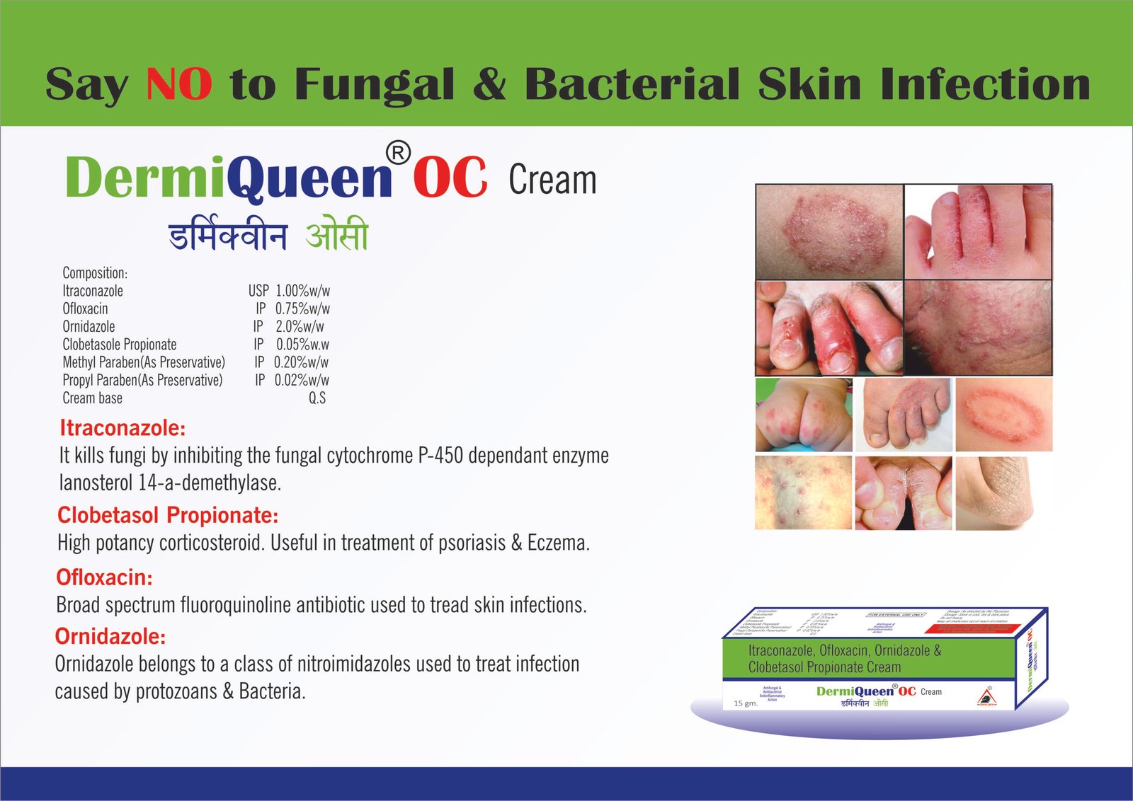 DermiQueen OC Cream | Amcare Pharmaceuticals