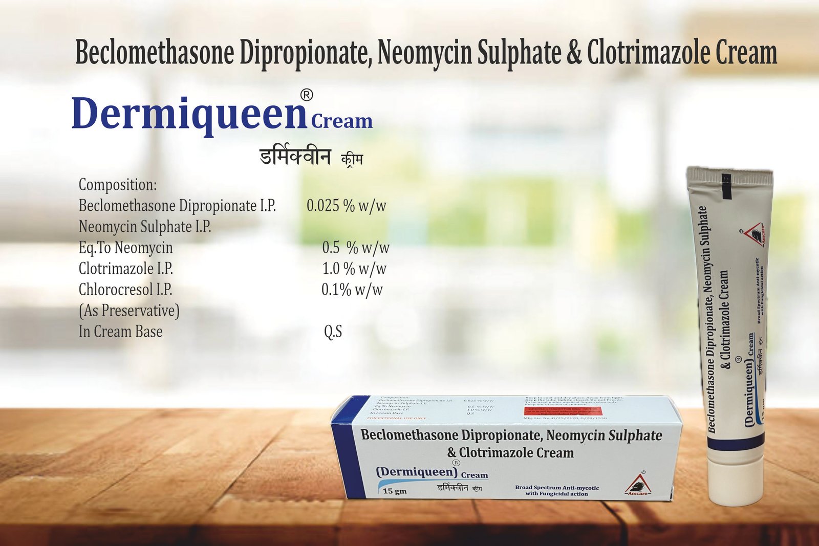 DERMIQUEEN Cream | Beclomethasone + Neomycin + Clotrimazole