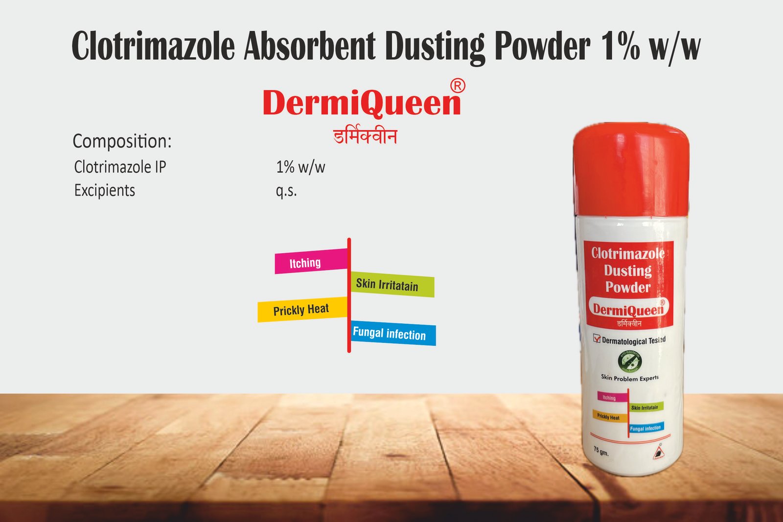 DERMIQUEEN Dusting Powder | Clotrimazole 1% w/w