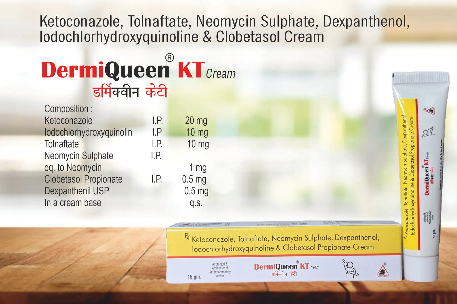 DermiQueen KT Cream | Amcare Pharmaceuticals