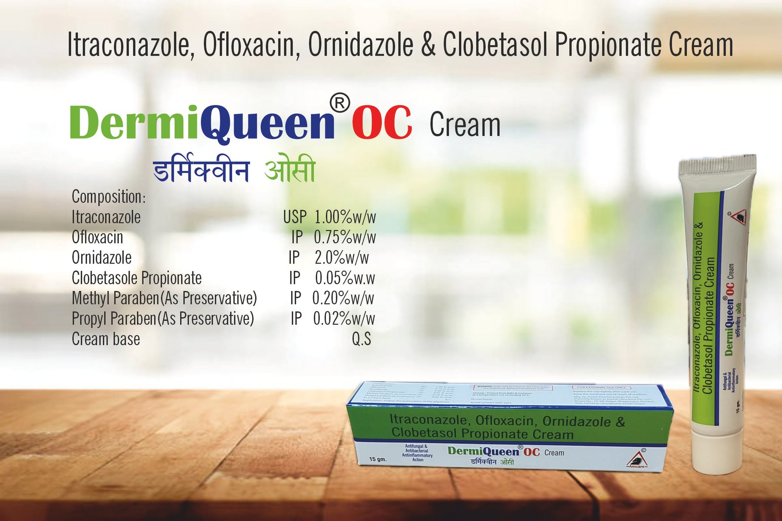 DermiQueen OC Cream | Amcare Pharmaceuticals